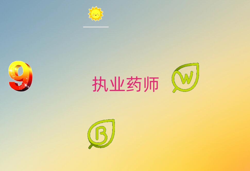 ¶ǅ^(q)(zh)I(y)ˎЩ(zhun)I(y)Ӗ(xn)C(j)(gu)