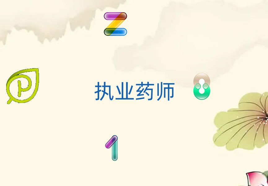 ݈(zh)I(y)ˎӖ(xn)W(xu)Уô