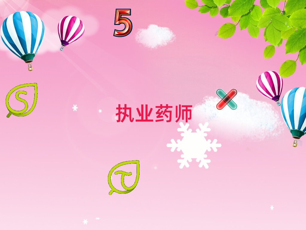 ݈(zh)I(y)ˎӖ(xn)W(xu)У