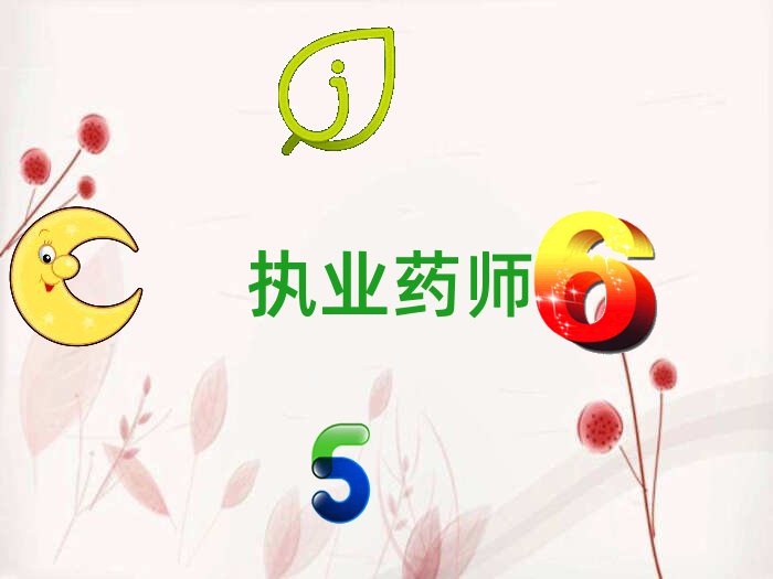 (j)όW(xu)(zh)I(y)ˎ(bo)ʲô