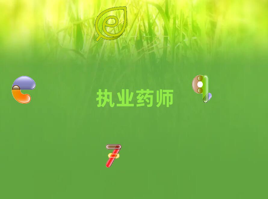 (zh)I(y)ˎӖWУ