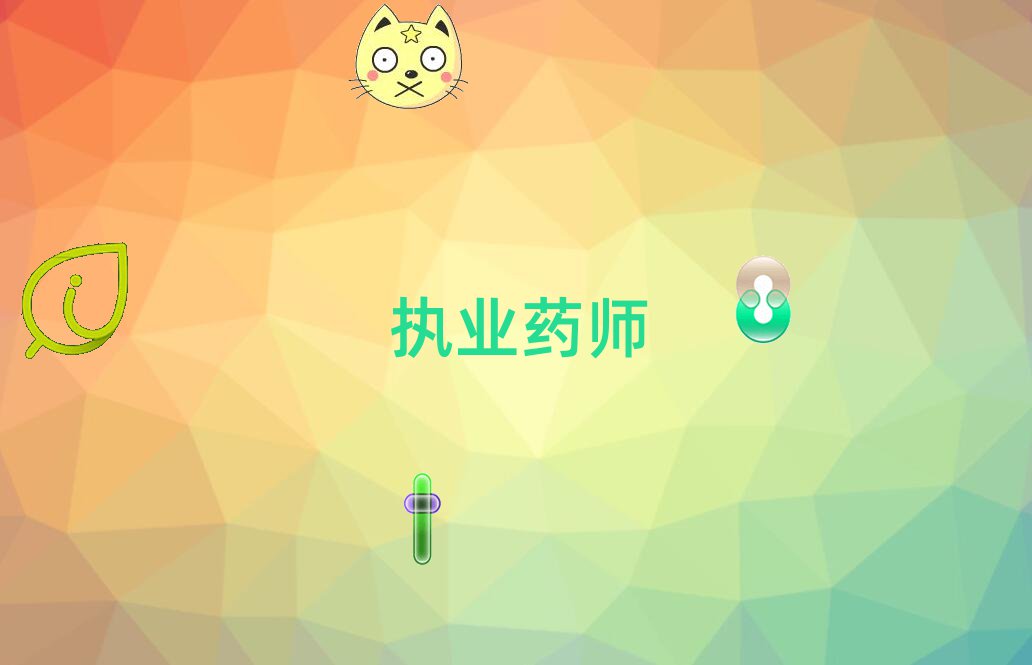 2020ɽ(zh)I(y)ˎW(xu)Ժ
