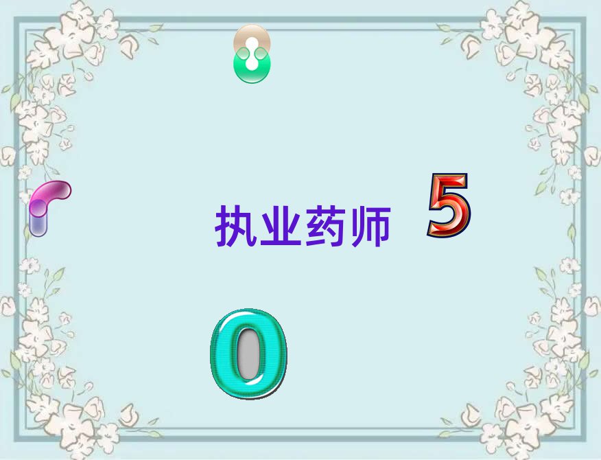 2020ͺ؃(yu)·(zh)I(y)ˎӖ(xn)W(xu)УĂ(g)