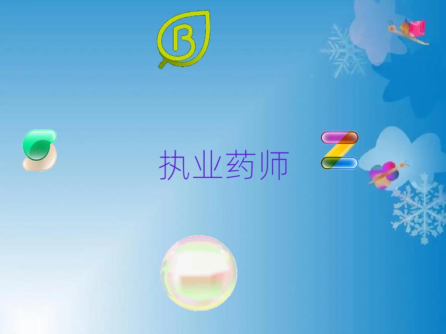 ݅^(q)(zh)I(y)ˎӖ(xn)W(xu)У