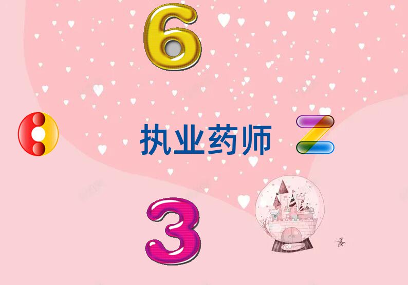 ꖈ(zh)I(y)ˎٳɰ