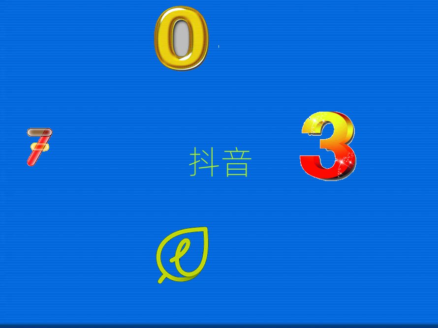2023ɽˮ^(q)ӖӖʲôطԈӖ]չһ[