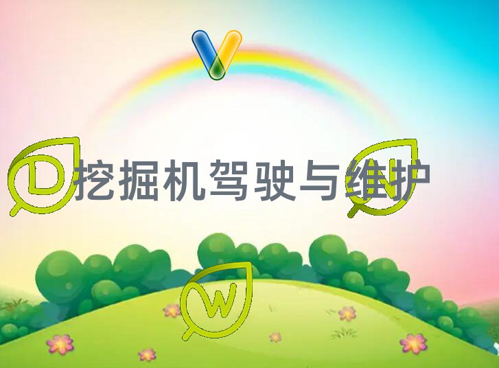 2019ھCYCӖ