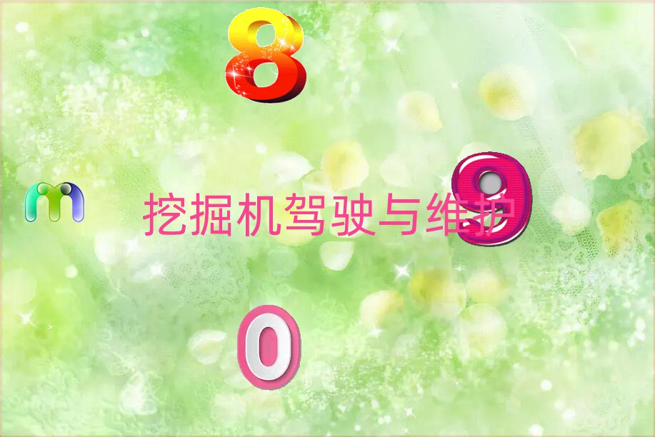 2020ݶǅ^(q)W(xu)칤ھC(j)