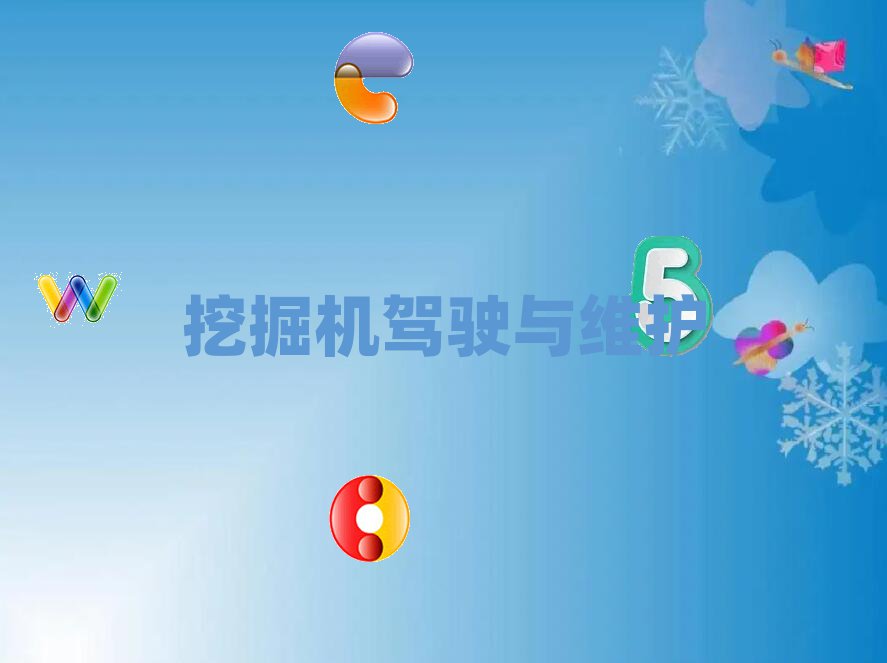 dƽW(xu)칤ھC(j)