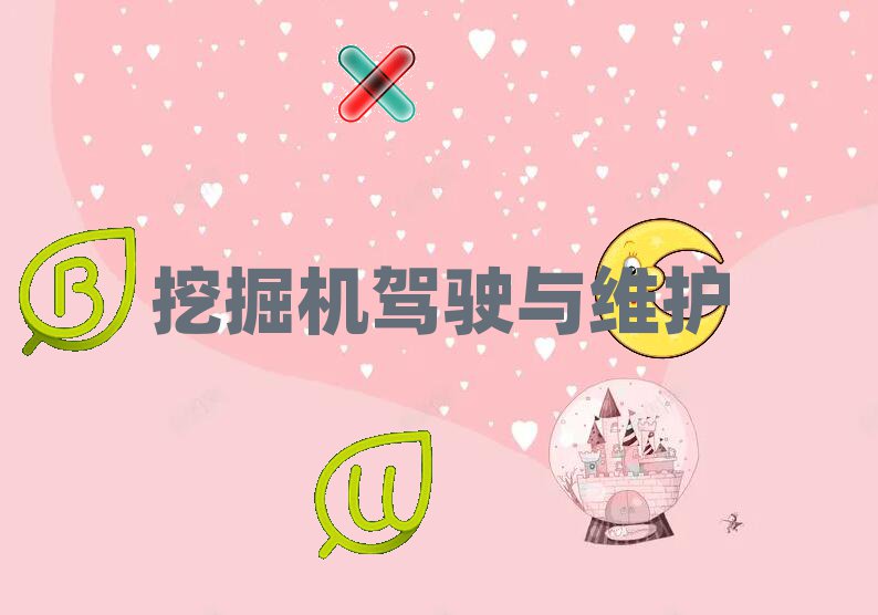 F^(q)ČW칤ھCҪٌWM