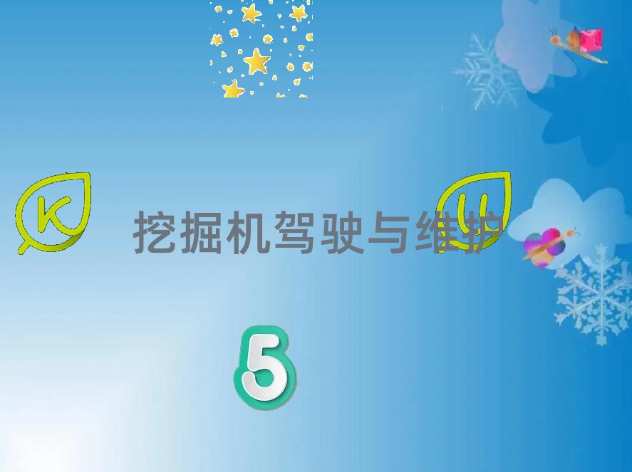 dƽW(xu)칤ھC(j)