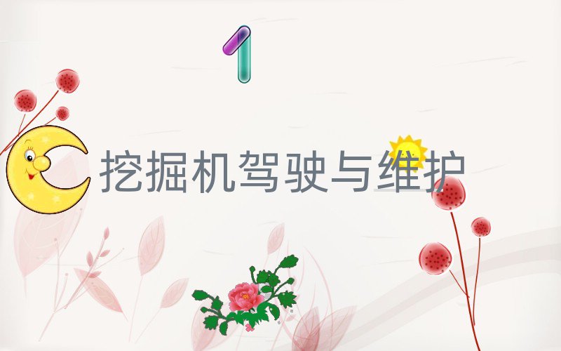 hW(xu)ɽھC(j)ČW(xu)У
