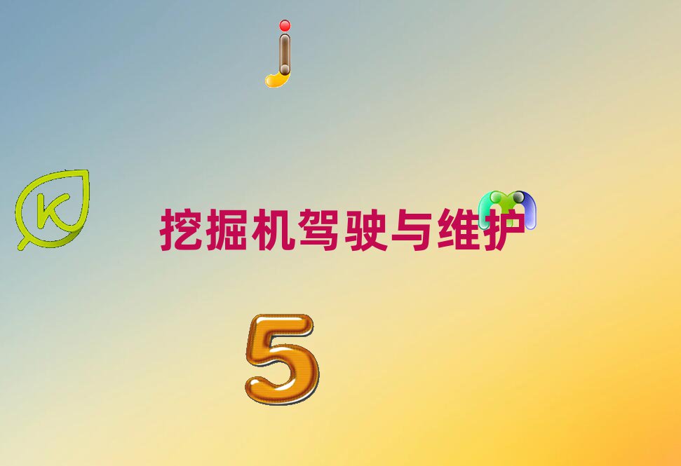 2020LɳھC{CӖ(xn)