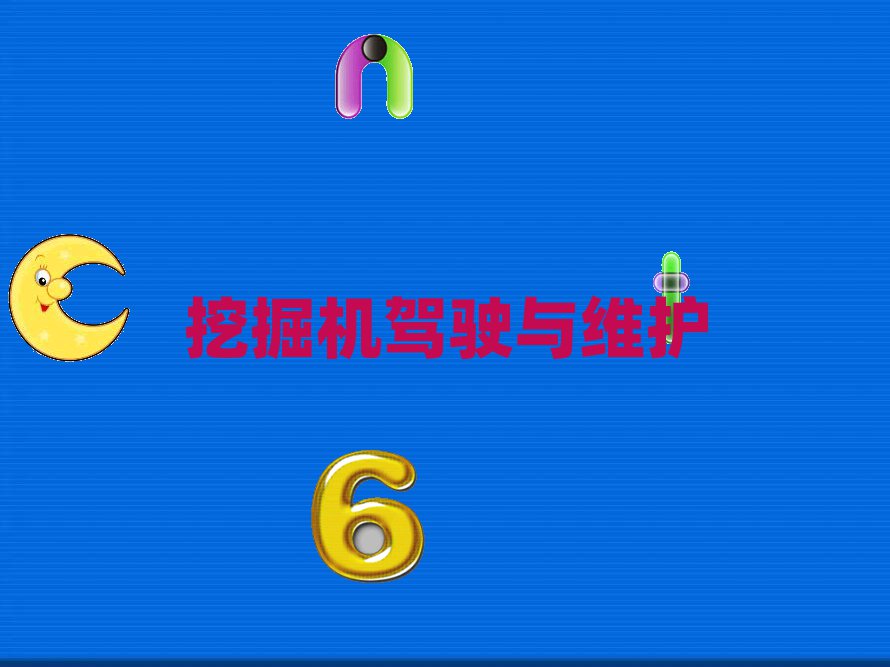 2019ǌW(xu)ɽھCW(xu)MX