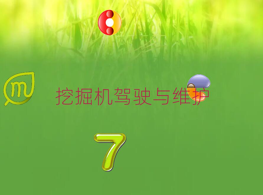 20208·LɳC(j)˾C(j)CӖ(xn)C(j)(gu)а