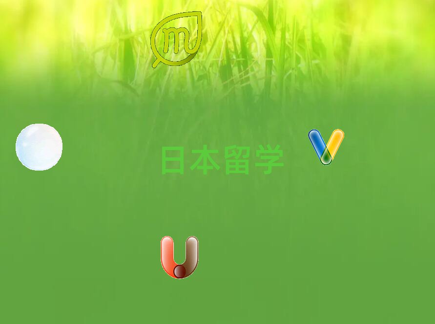 Ϸf(wn)_(d)V(chng)ձW(xu)T(mn)(zhun)I(y)