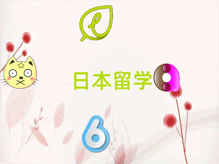 P(gun)忿VձW(xu)н