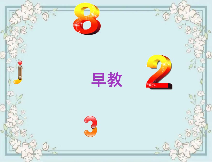 2019_(ti)ݿڱõ̌W(xu)У