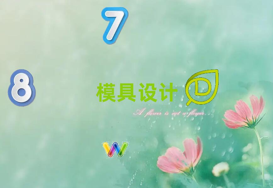 M·W(xu)ģO(sh)Ӌ(j)