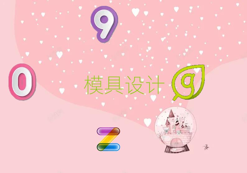 2018޲hW(xu)ģO(sh)Ӌ(j)