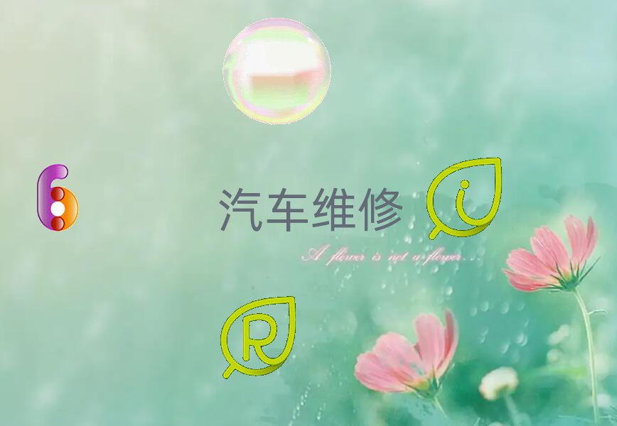 ɏ^(q)W܇S