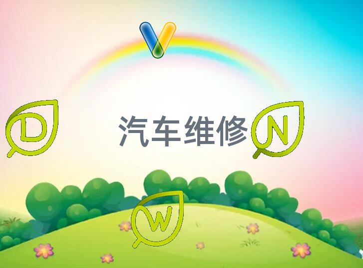 ͨ݅^(q)W(xu)܇SȥĂ(g)W(xu)У