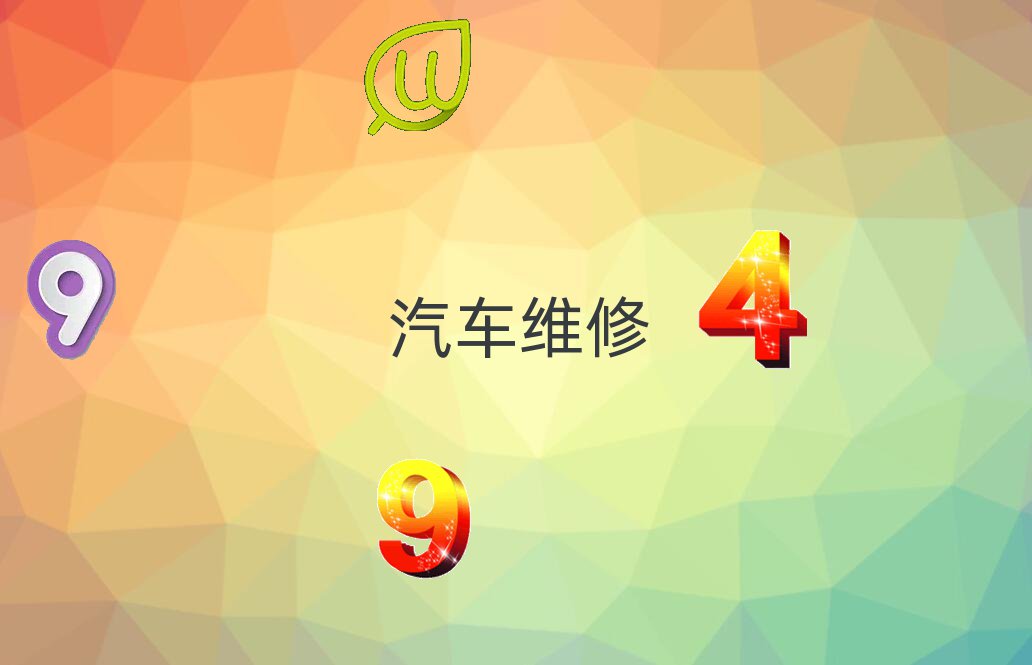 2018걱ͨ݅^(q)܇Ӗ(xn)M(fi)