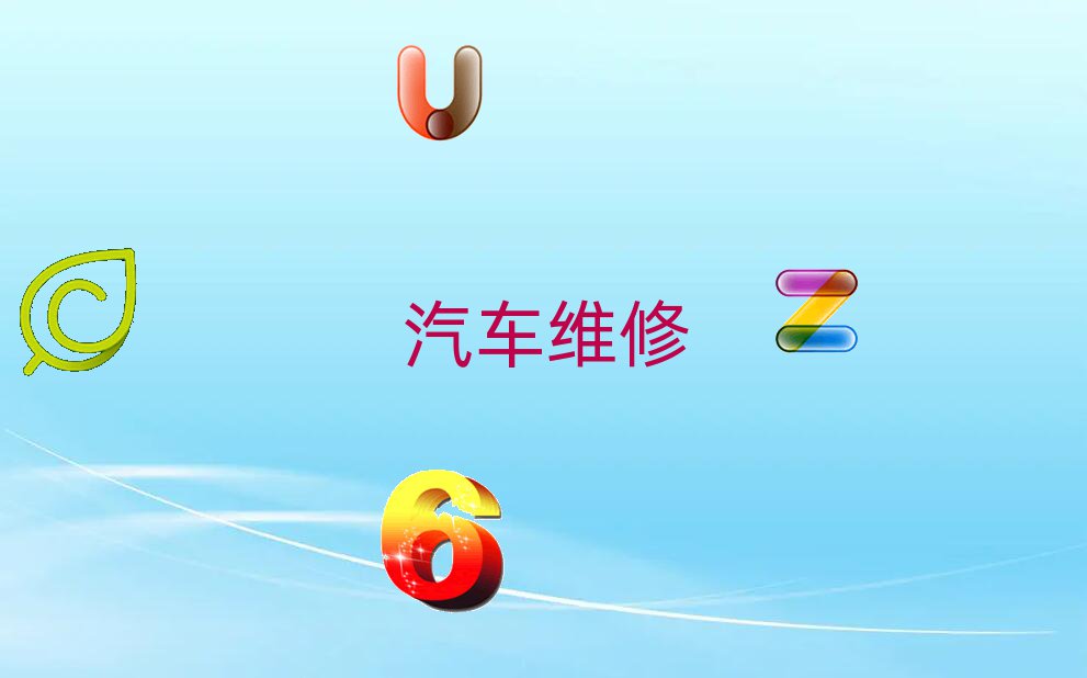 ƽ^(q)Ă(g)W(xu)УW(xu)޺