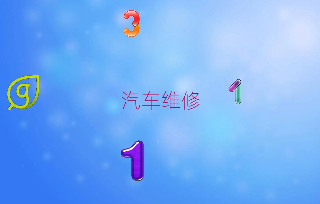 dƽõ܇SӖ(xn)W(xu)У