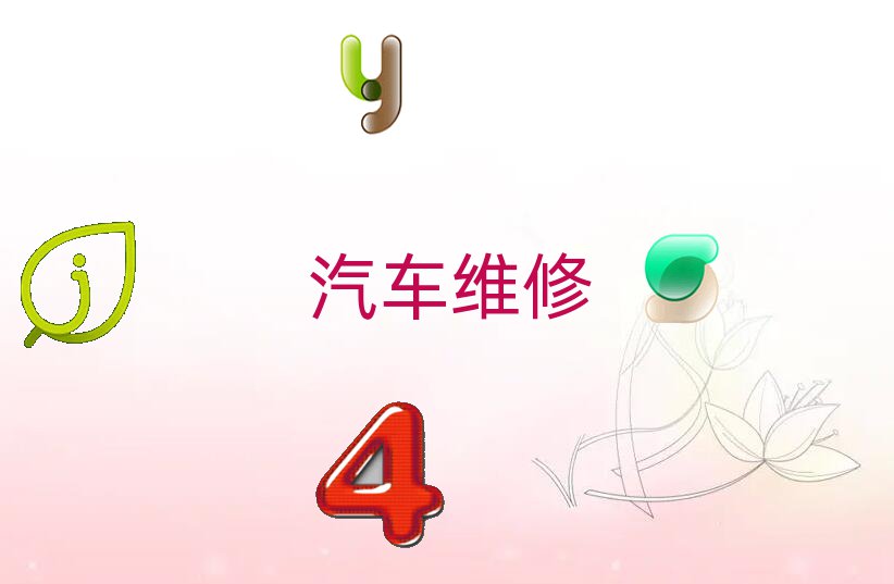 dƽW(xu)܇Sޱ^