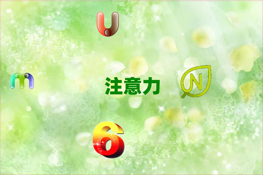 hӜͨӖ(xn)W(xu)У΅R
