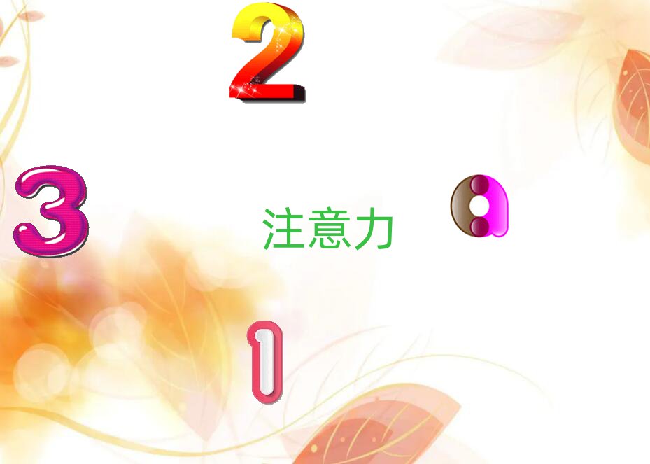 重慶萬州區(qū)孩子學習能力學校