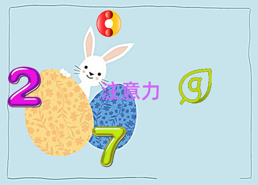 2020ϾW(xu)עӖ(xn)O(sh)Ӌ