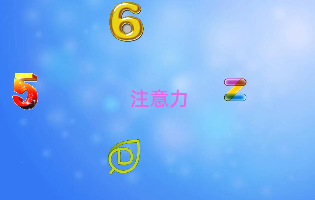 2020|ݸʲôͯעӖ(xn)Ӗ(xn)W(xu)У