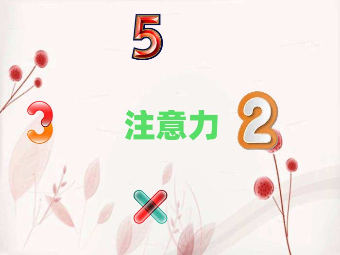 2021݌W(xu)ͯעӖ(xn)ʲôW(xu)У