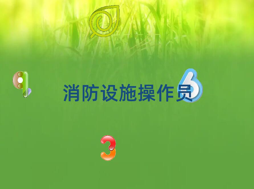ɫO(sh)ʩTӖ(xn)W(xu)У