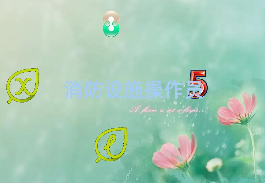 ɫO(sh)ʩTӖ(xn)W(xu)У