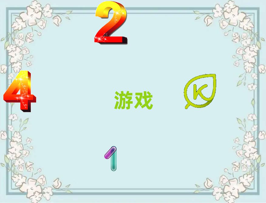 2019ڌ(zhun)I(y)W(xu)2DΑ_(ki)l(f)ČW(xu)У