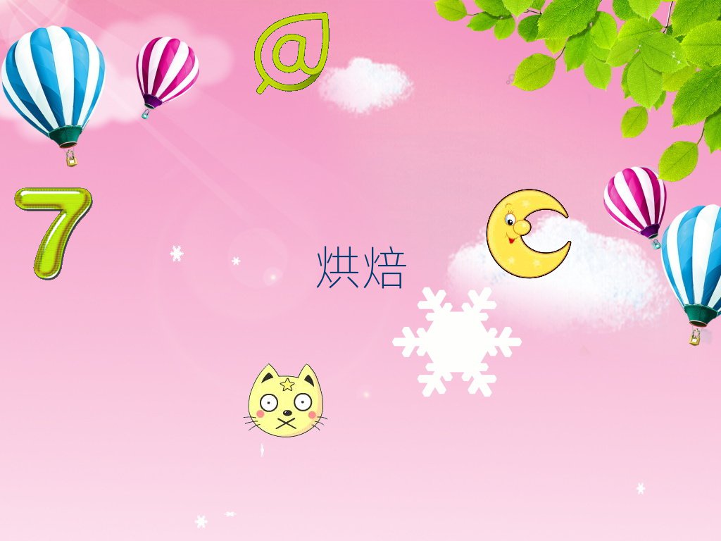 決