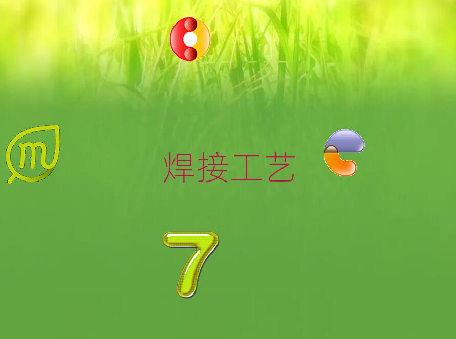 L(zhng)ɳ´^(q)늺CĂ(g)W(xu)У