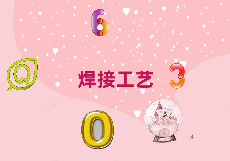 L(zhng)ɳ껨^(q)W(xu)廡Ă(g)Ӗ(xn)W(xu)У