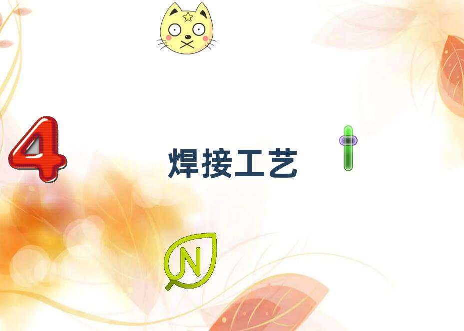 ТБ(yng)Ă(g)늻g(sh)W(xu)У
