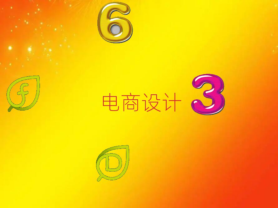 mݼtŅ^(q)ȥW(xu)O(sh)Ӌ(j)
