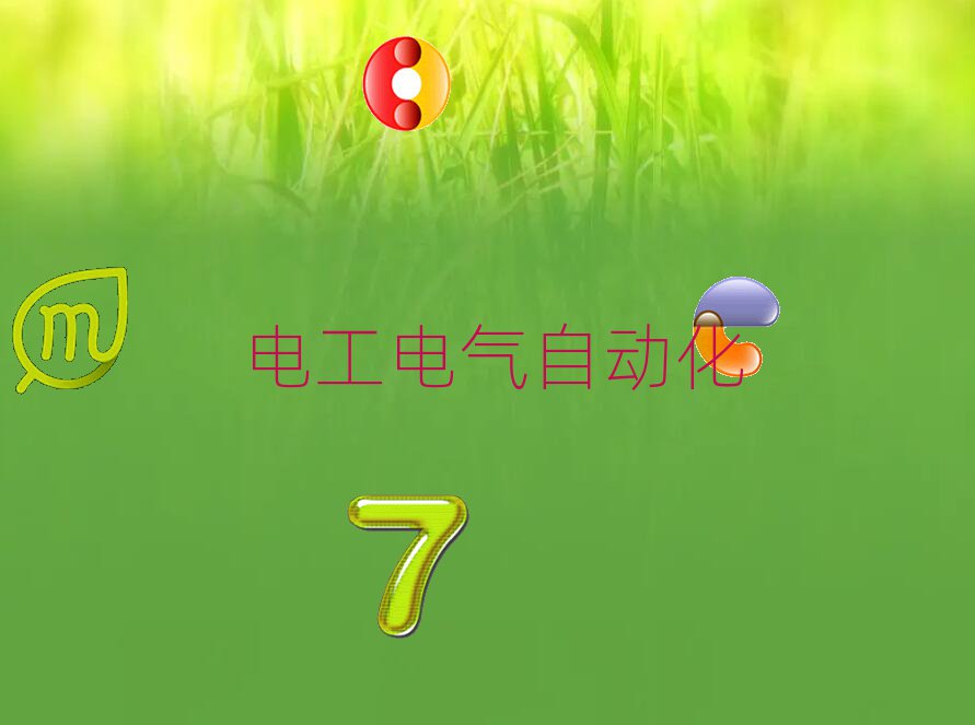 2019xǳǅ^(q)늹SCӖ(xn)