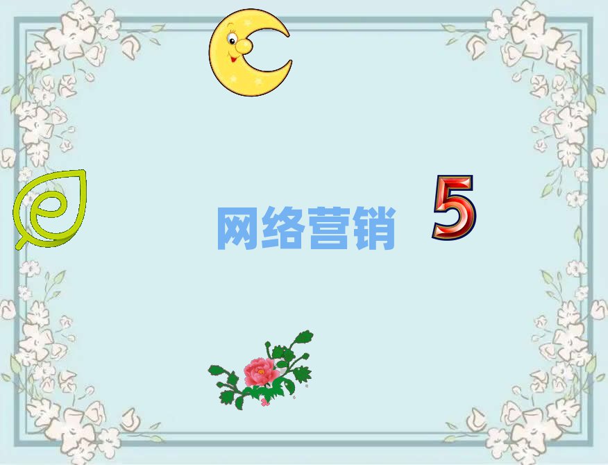 Ă(g)W(wng)j(lu)I(yng)NӖ(xn)W(xu)У