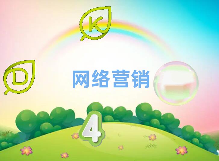 оW(wng)j(lu)I(yng)NӖ(xn)W(xu)У