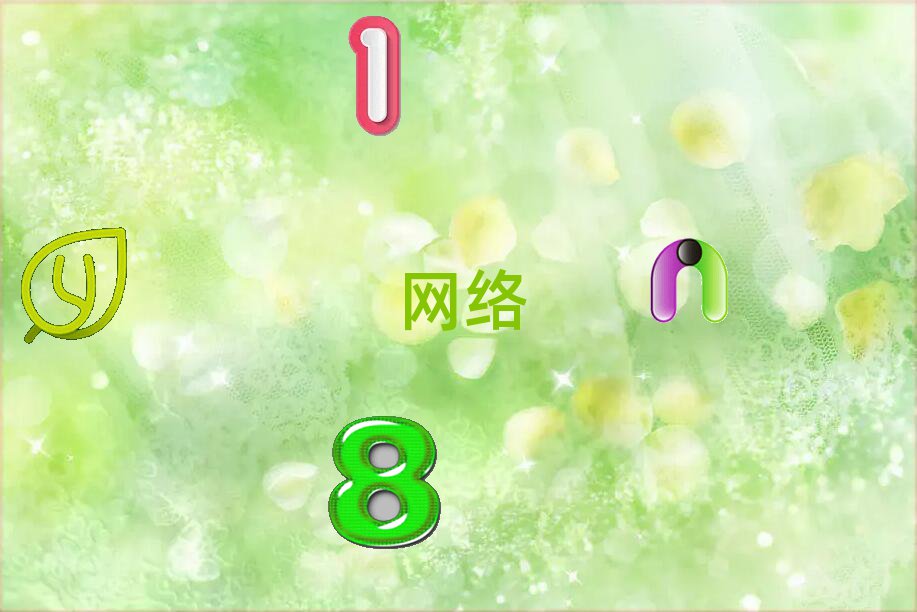 _(ni)WW(wng)j(lu)\S