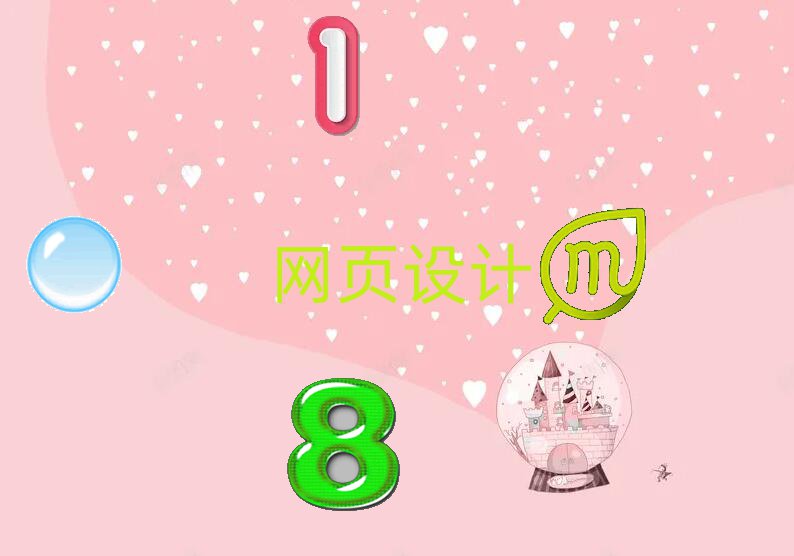 ^(q)W(xu)W(wng)O(sh)ӋĂW(xu)У