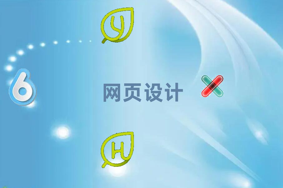 2019W(xu)W(wng)վO(sh)Ӌ(j)