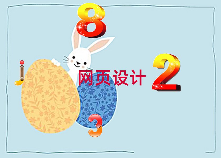 ɽЌW(xu)W(wng)(y)O(sh)Ӌ(j)